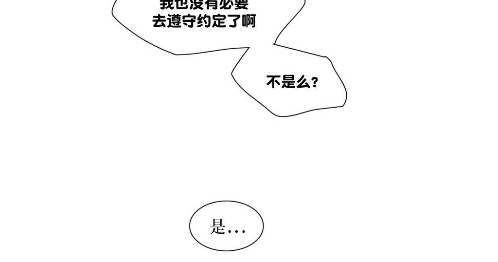 《强忍》漫画最新章节 第63话 免费下拉式在线观看章节第【18】张图片