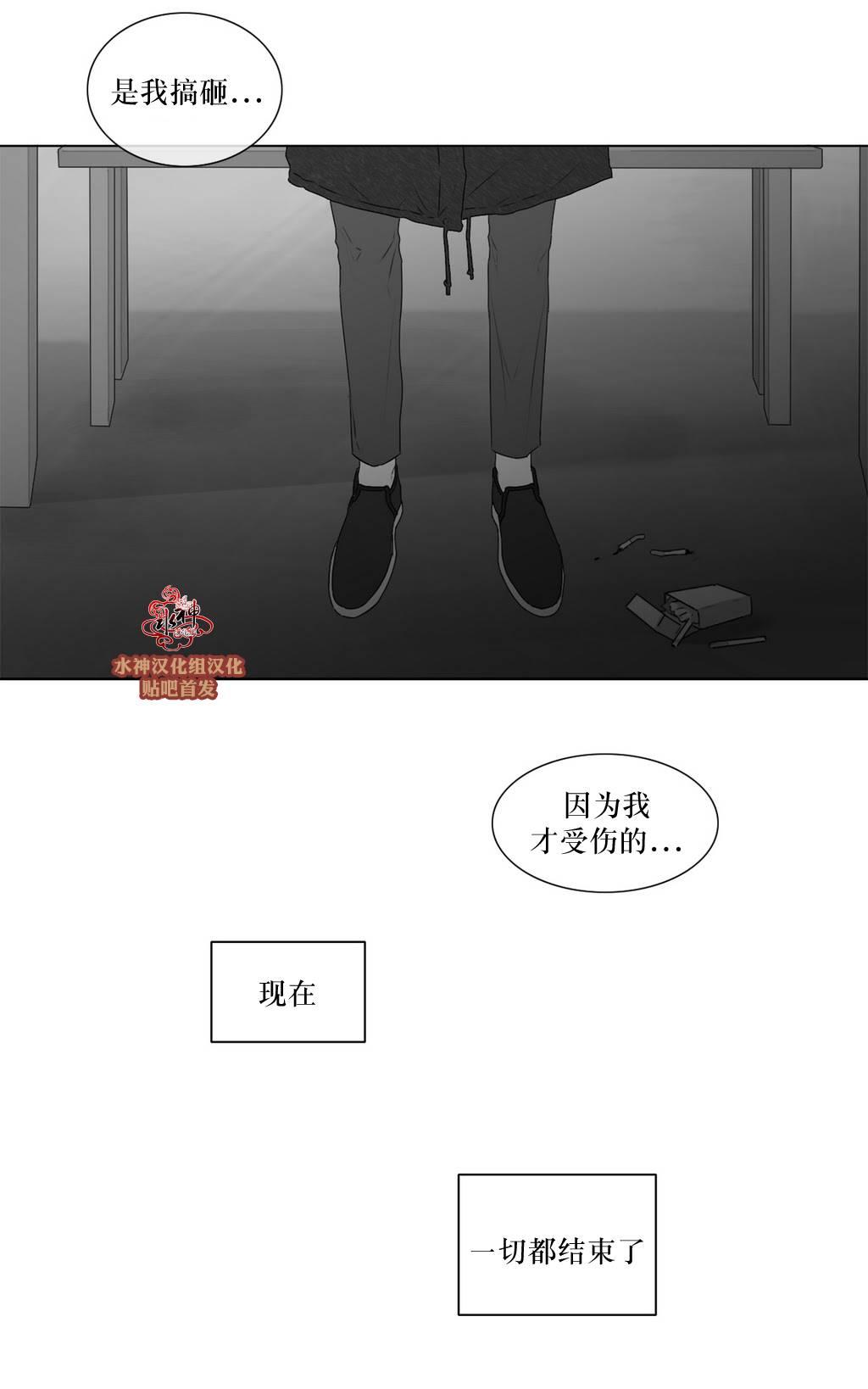 《强忍》漫画最新章节 第63话 免费下拉式在线观看章节第【20】张图片