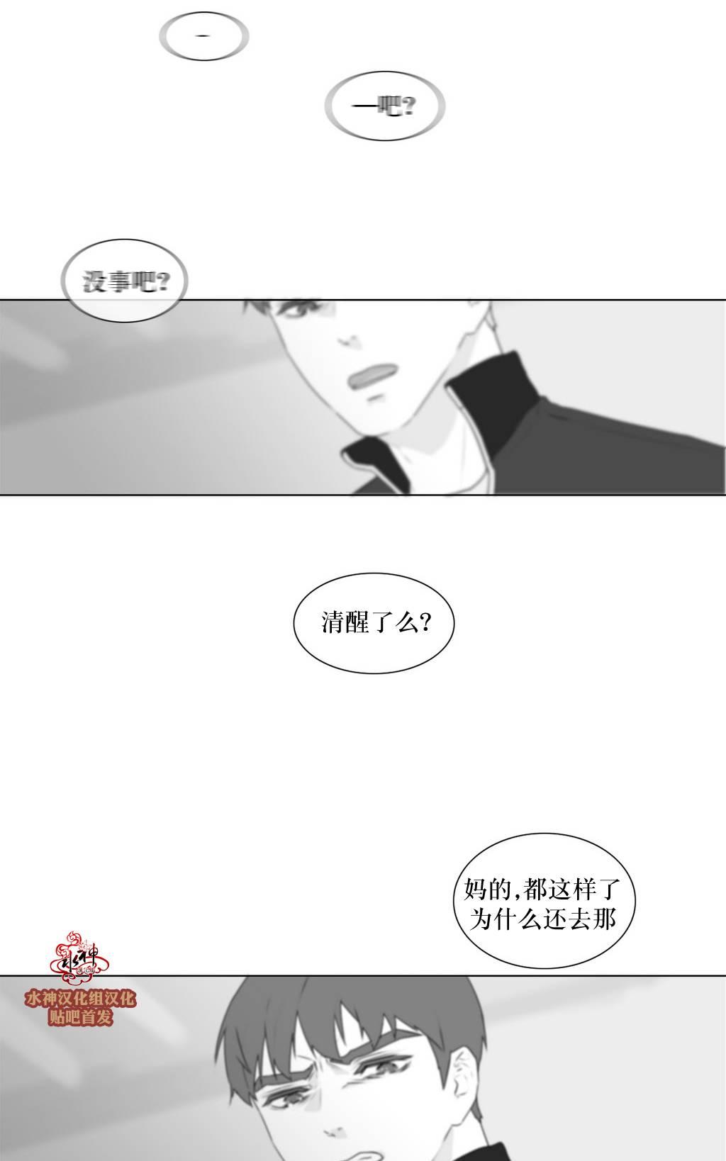 《强忍》漫画最新章节 第63话 免费下拉式在线观看章节第【22】张图片