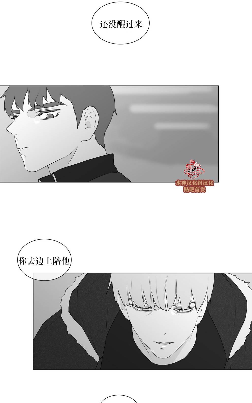 《强忍》漫画最新章节 第63话 免费下拉式在线观看章节第【2】张图片