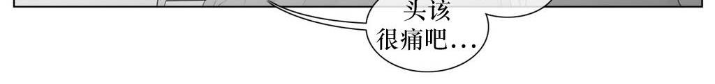 《强忍》漫画最新章节 第63话 免费下拉式在线观看章节第【35】张图片