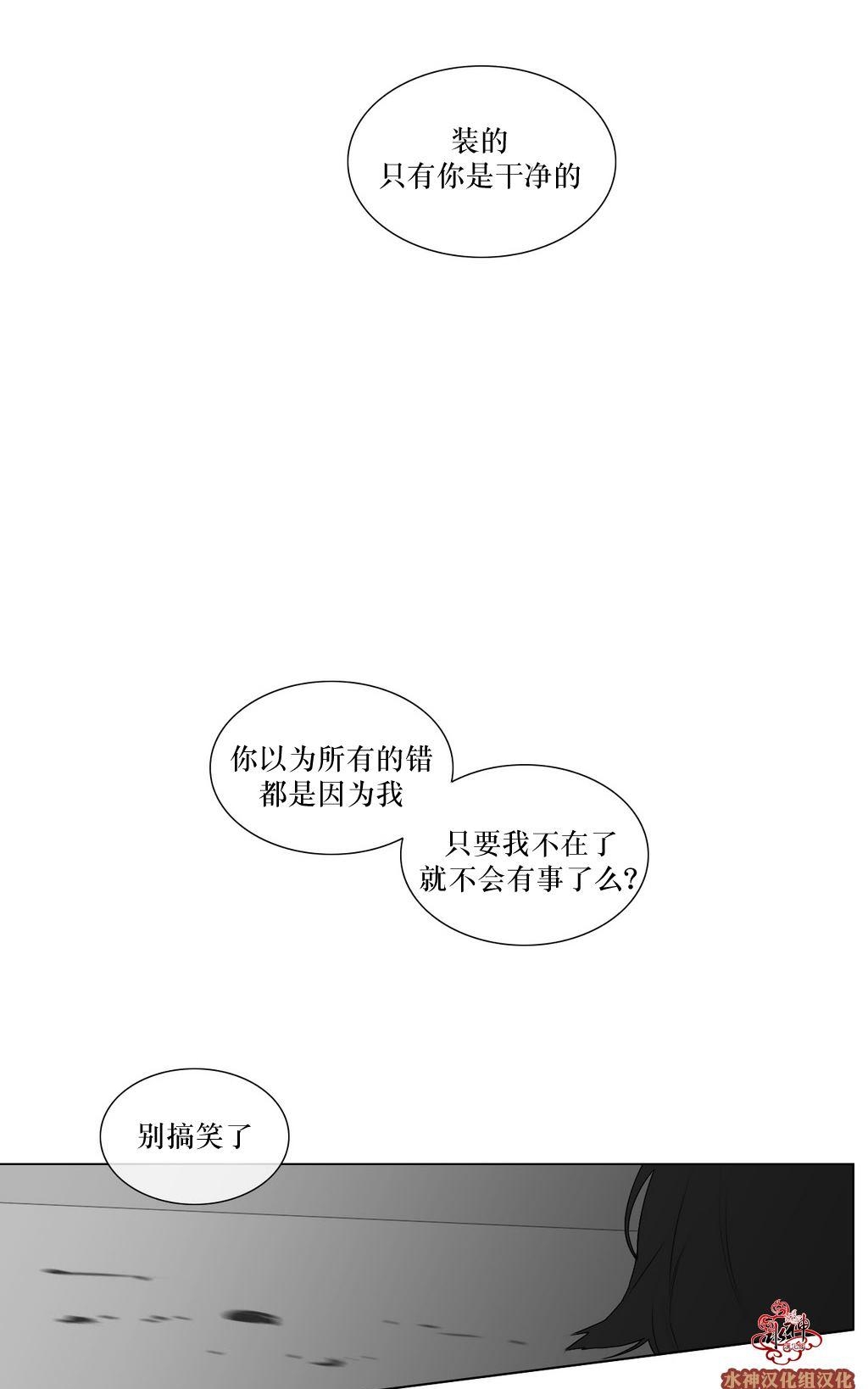 《强忍》漫画最新章节 第62话 免费下拉式在线观看章节第【13】张图片