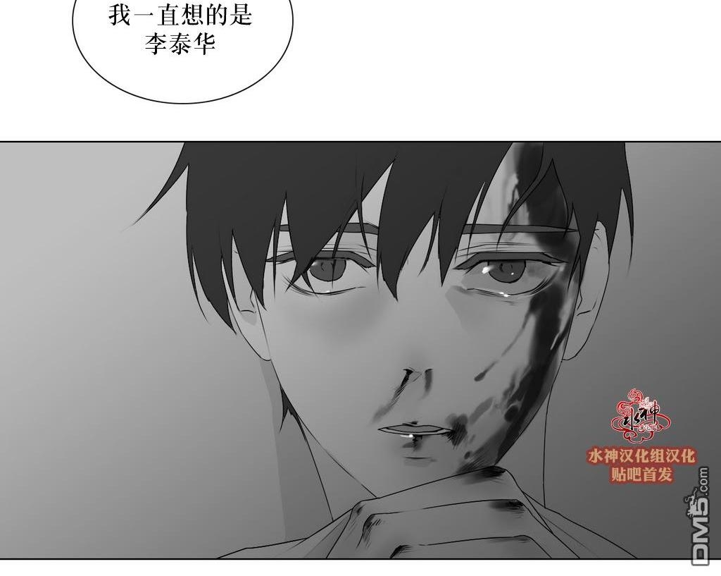 《强忍》漫画最新章节 第62话 免费下拉式在线观看章节第【25】张图片