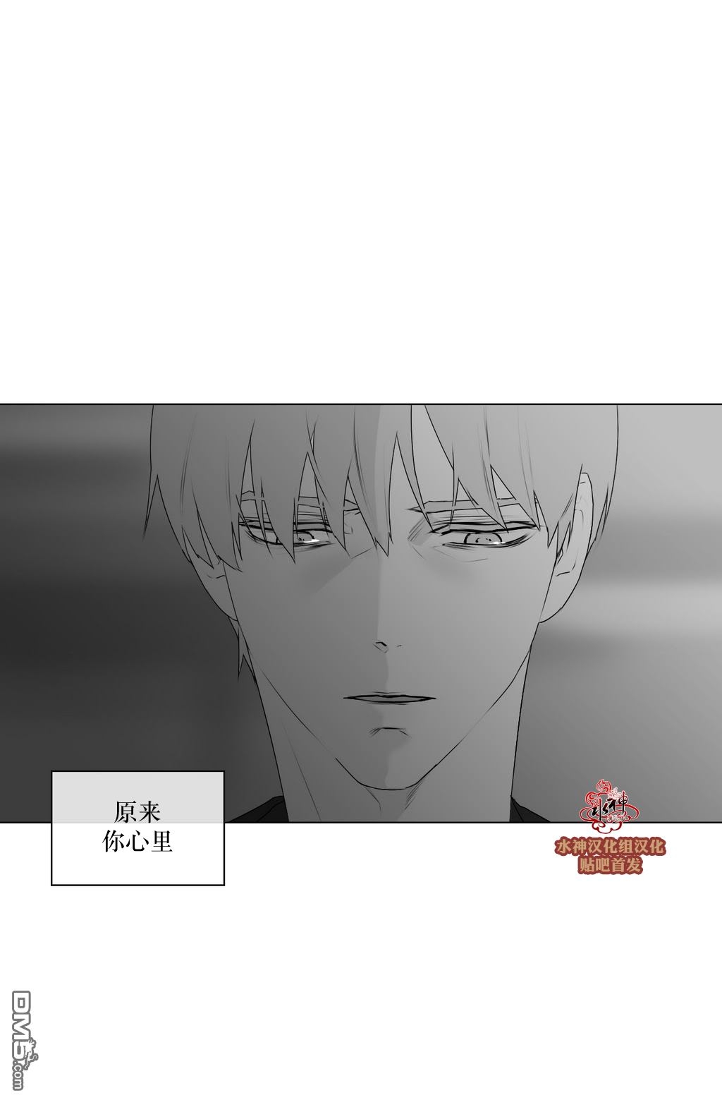 《强忍》漫画最新章节 第62话 免费下拉式在线观看章节第【26】张图片