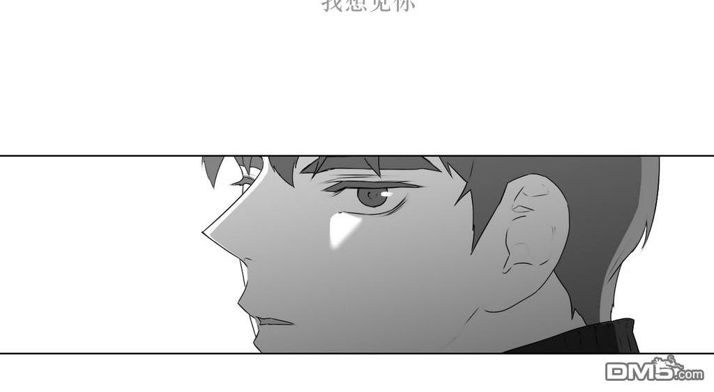 《强忍》漫画最新章节 第62话 免费下拉式在线观看章节第【35】张图片