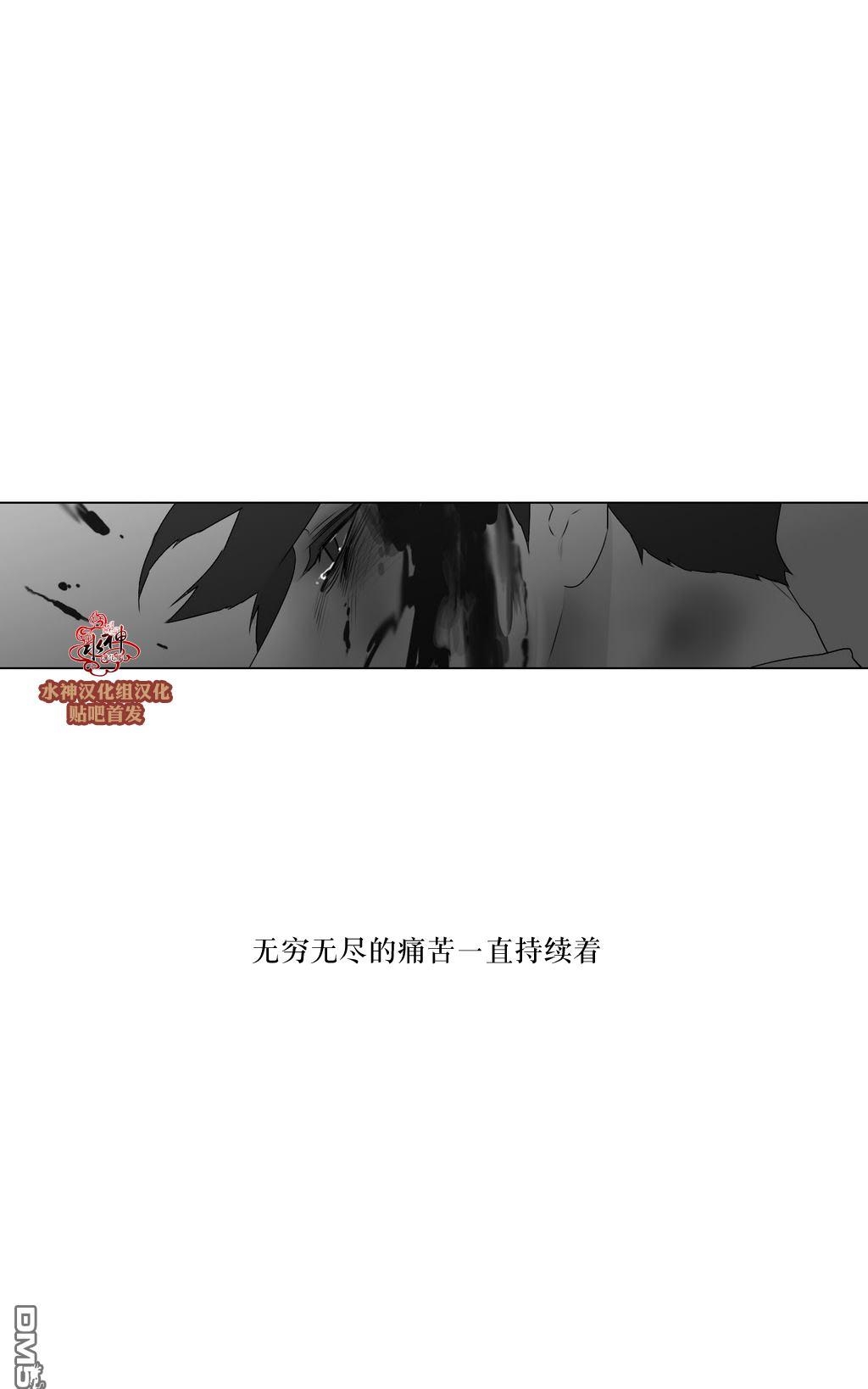 《强忍》漫画最新章节 第62话 免费下拉式在线观看章节第【36】张图片