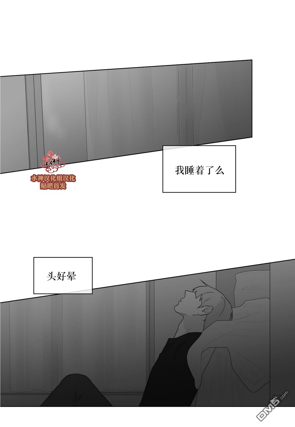 《强忍》漫画最新章节 第62话 免费下拉式在线观看章节第【38】张图片