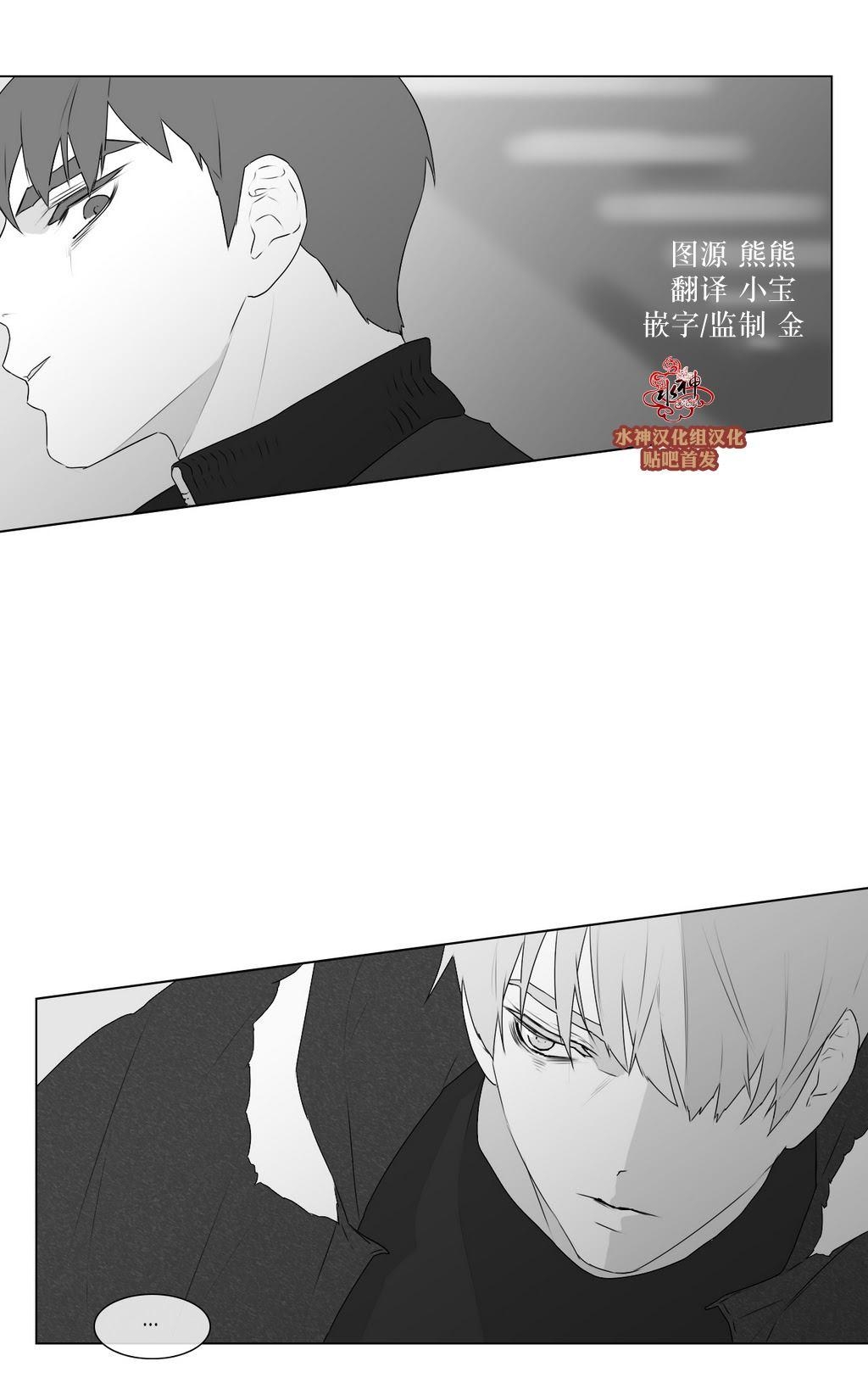 《强忍》漫画最新章节 第62话 免费下拉式在线观看章节第【52】张图片