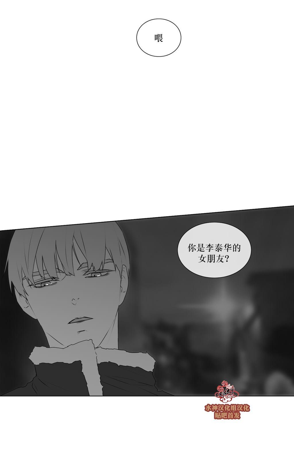 《强忍》漫画最新章节 第61话 免费下拉式在线观看章节第【1】张图片