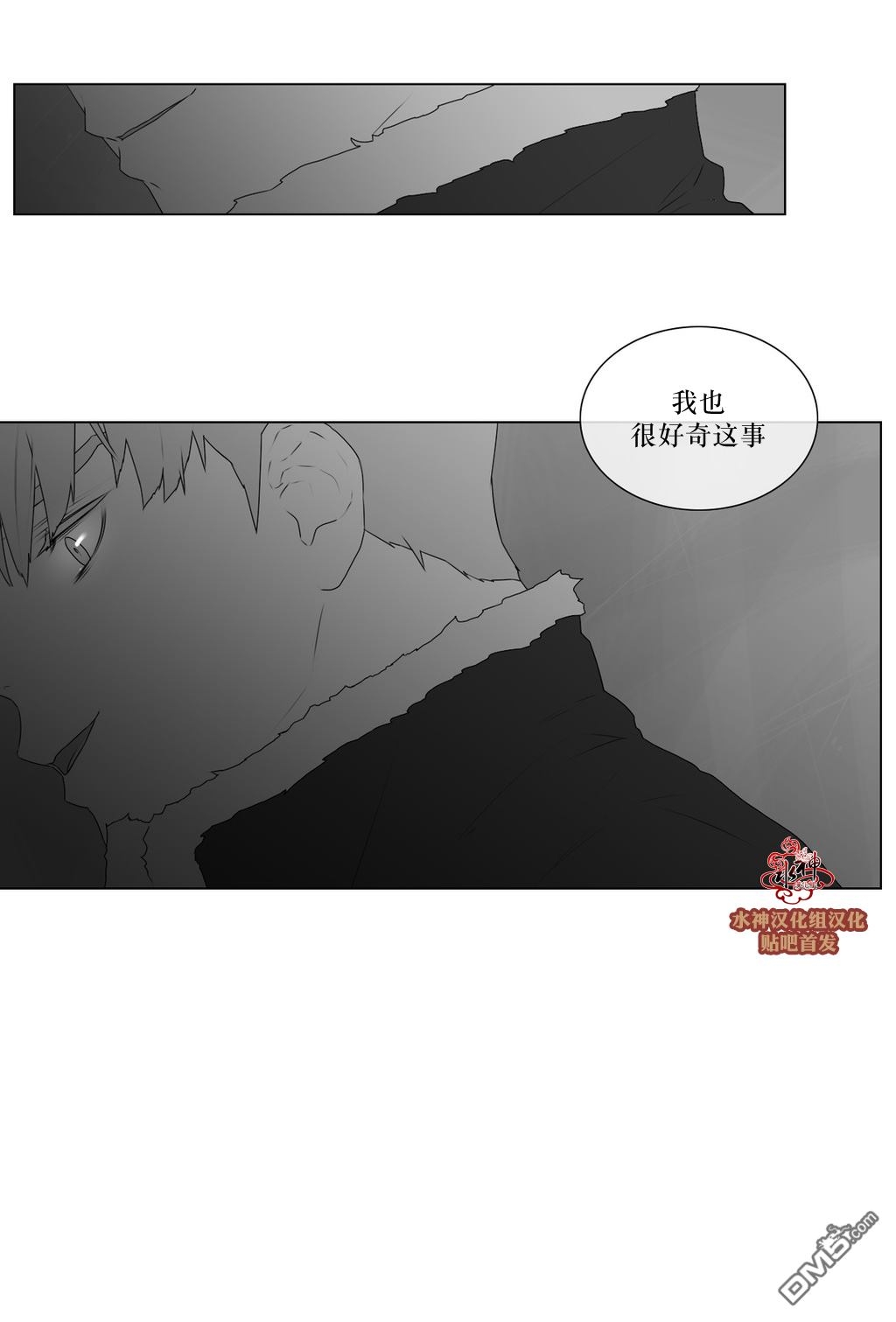 《强忍》漫画最新章节 第61话 免费下拉式在线观看章节第【11】张图片