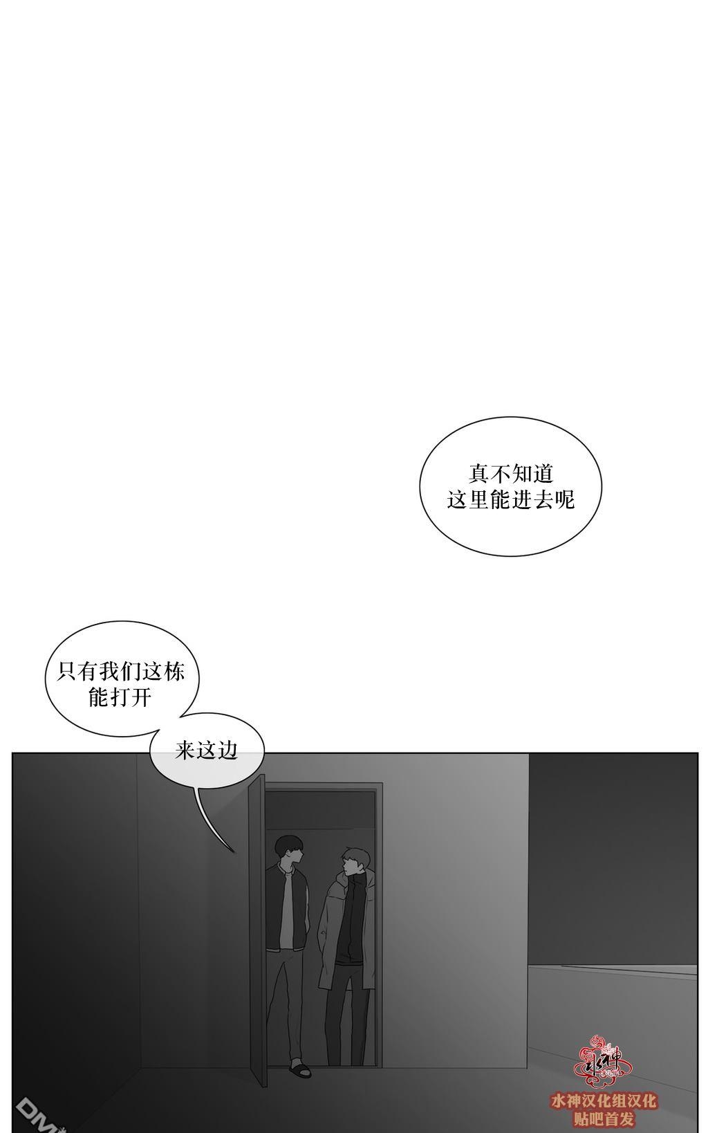 《强忍》漫画最新章节 第61话 免费下拉式在线观看章节第【12】张图片