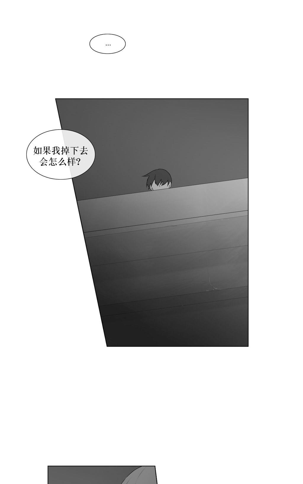 《强忍》漫画最新章节 第61话 免费下拉式在线观看章节第【15】张图片