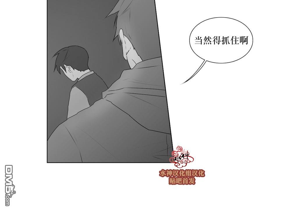 《强忍》漫画最新章节 第61话 免费下拉式在线观看章节第【16】张图片