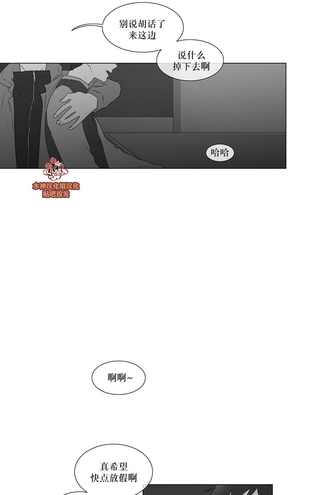 《强忍》漫画最新章节 第61话 免费下拉式在线观看章节第【20】张图片