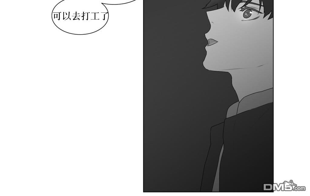 《强忍》漫画最新章节 第61话 免费下拉式在线观看章节第【21】张图片