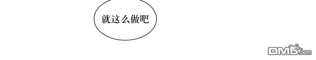 《强忍》漫画最新章节 第61话 免费下拉式在线观看章节第【25】张图片