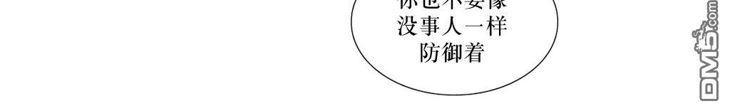 《强忍》漫画最新章节 第61话 免费下拉式在线观看章节第【33】张图片