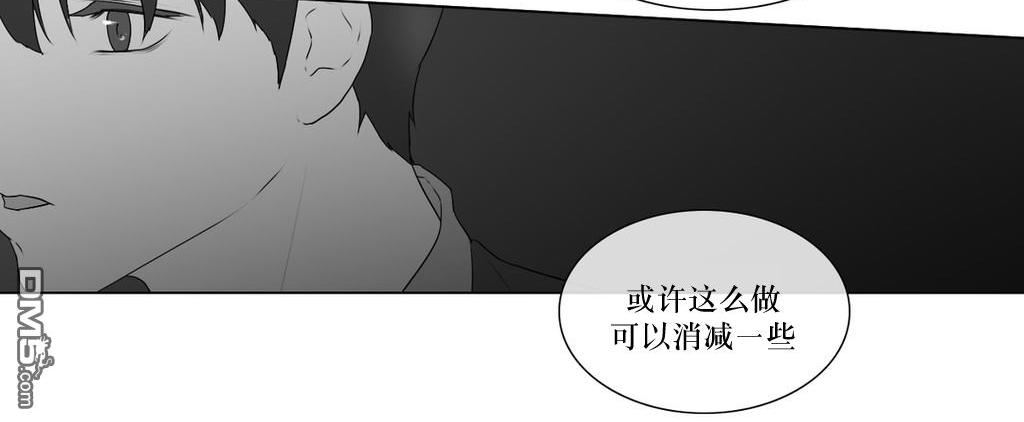 《强忍》漫画最新章节 第61话 免费下拉式在线观看章节第【35】张图片