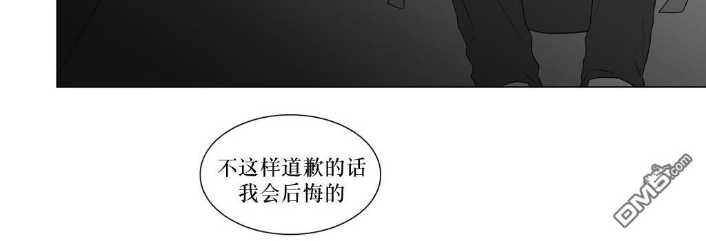 《强忍》漫画最新章节 第61话 免费下拉式在线观看章节第【37】张图片