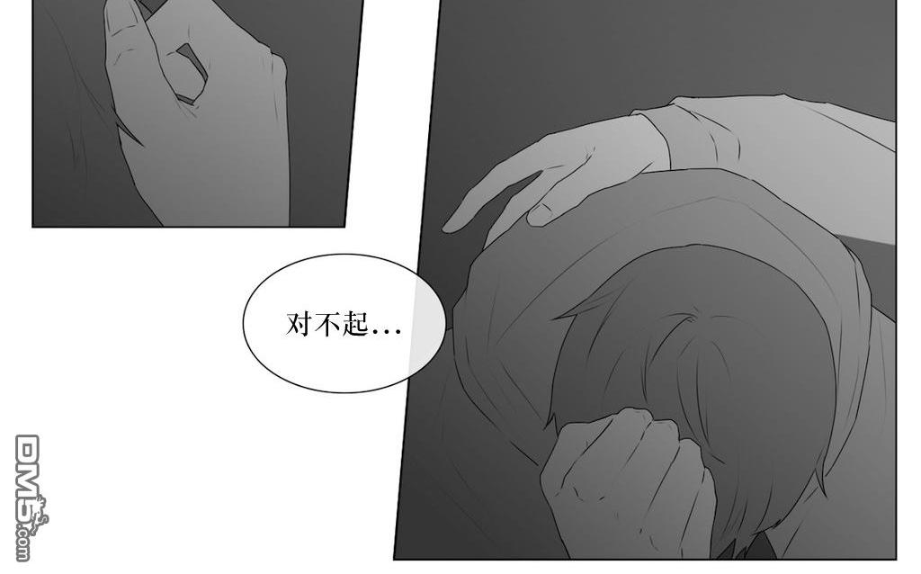 《强忍》漫画最新章节 第61话 免费下拉式在线观看章节第【39】张图片