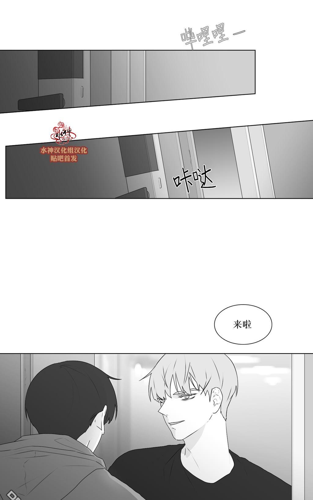 《强忍》漫画最新章节 第61话 免费下拉式在线观看章节第【45】张图片