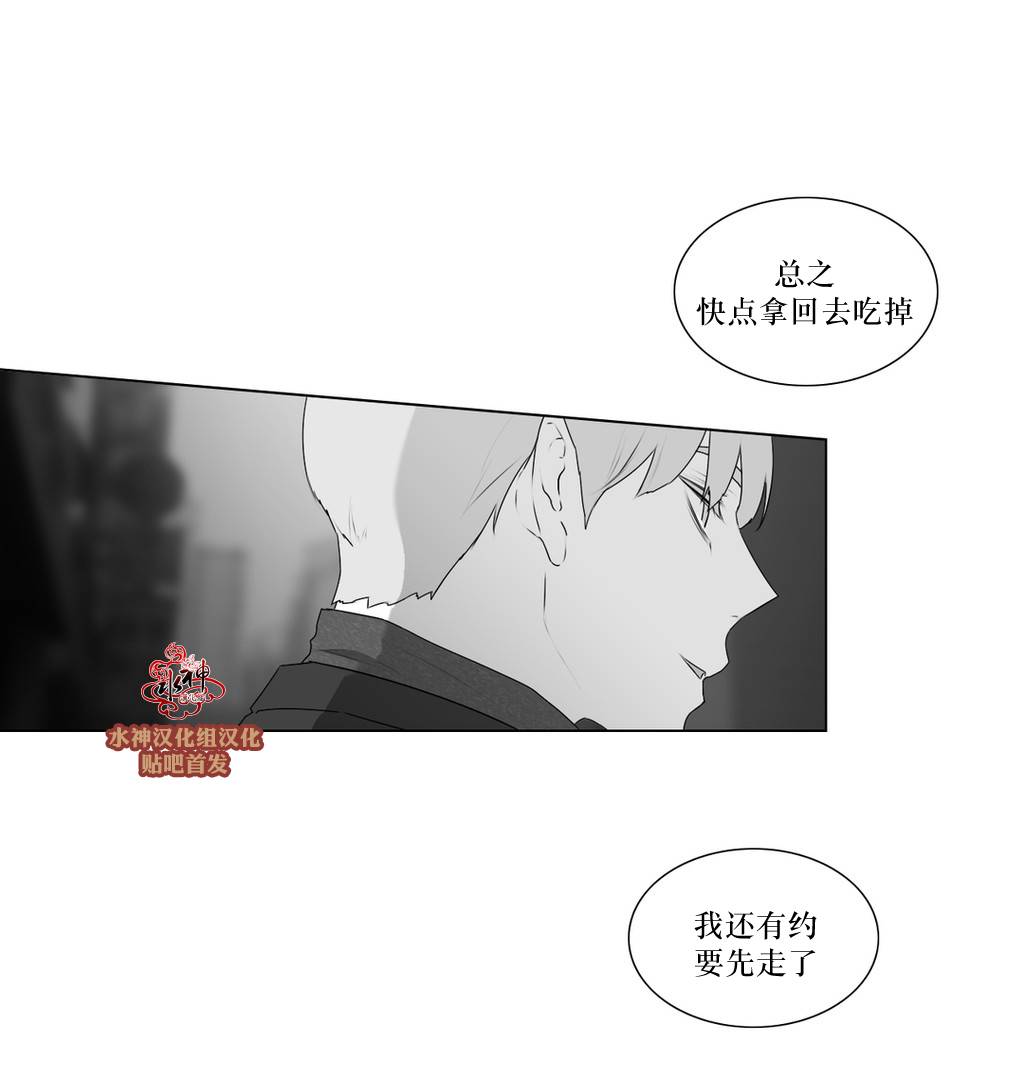 《强忍》漫画最新章节 第60话 免费下拉式在线观看章节第【14】张图片