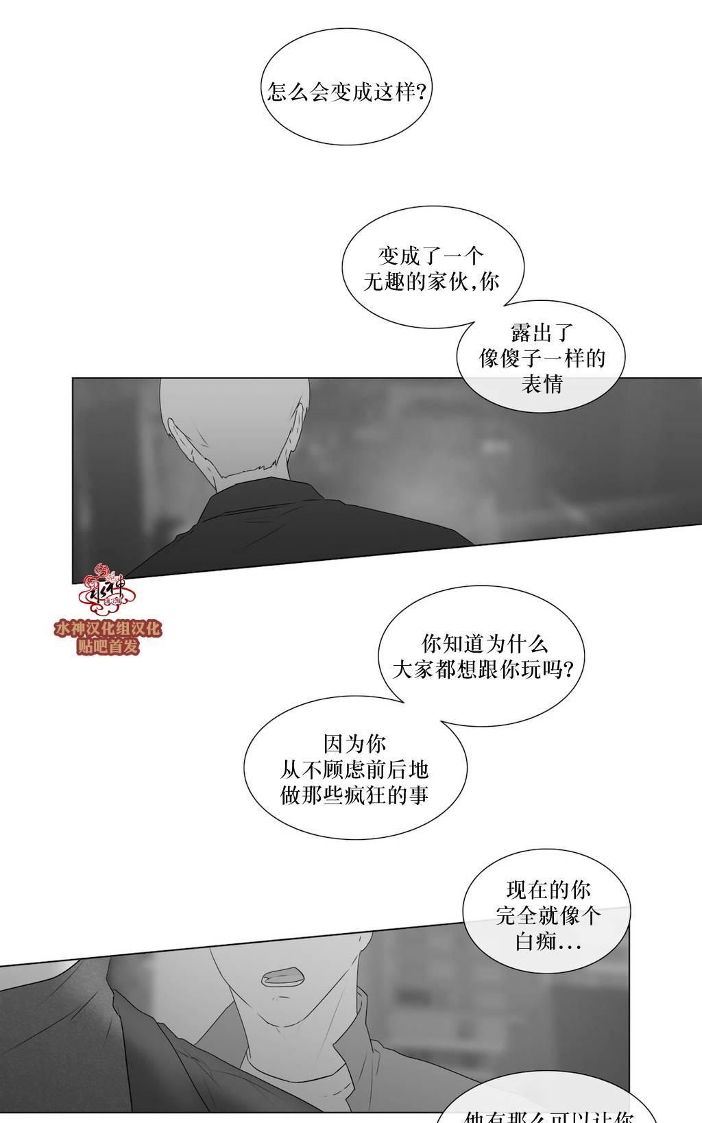 《强忍》漫画最新章节 第60话 免费下拉式在线观看章节第【17】张图片