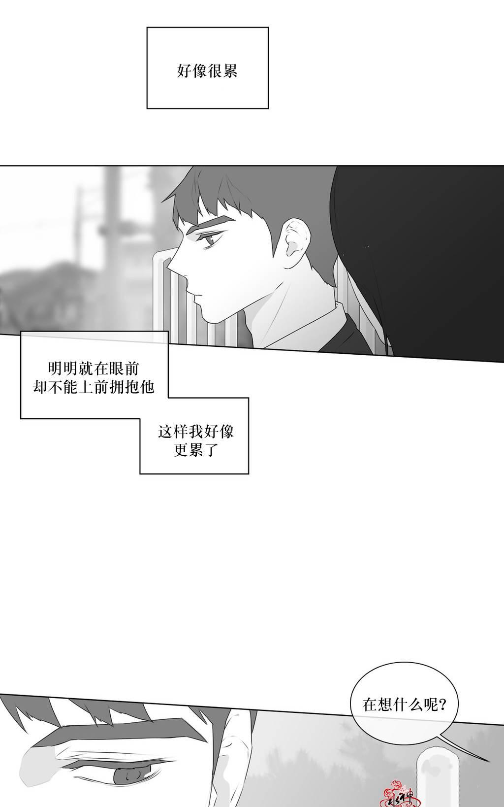 《强忍》漫画最新章节 第60话 免费下拉式在线观看章节第【32】张图片