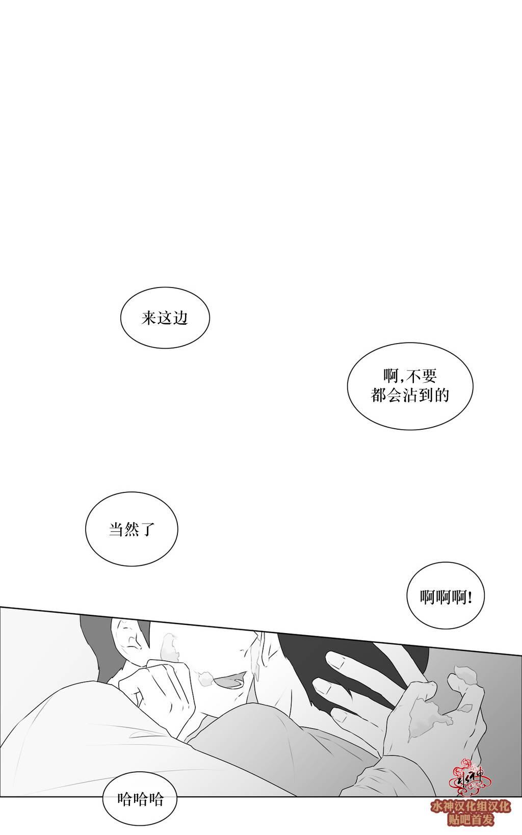 《强忍》漫画最新章节 第60话 免费下拉式在线观看章节第【39】张图片