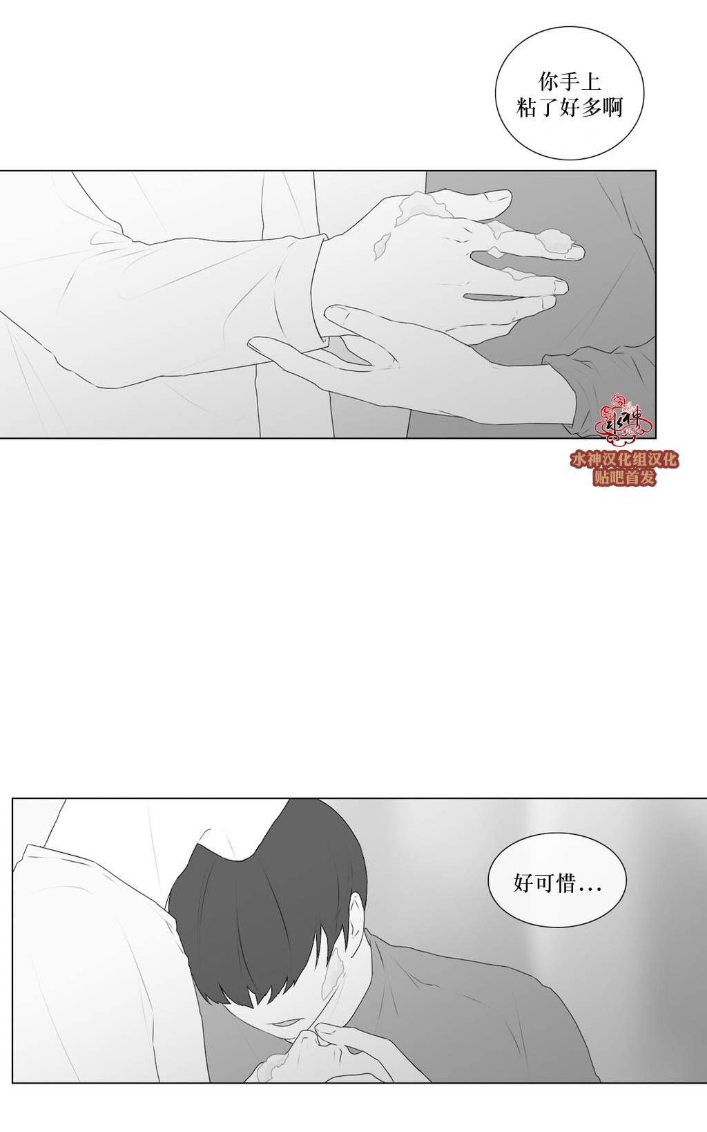 《强忍》漫画最新章节 第60话 免费下拉式在线观看章节第【42】张图片