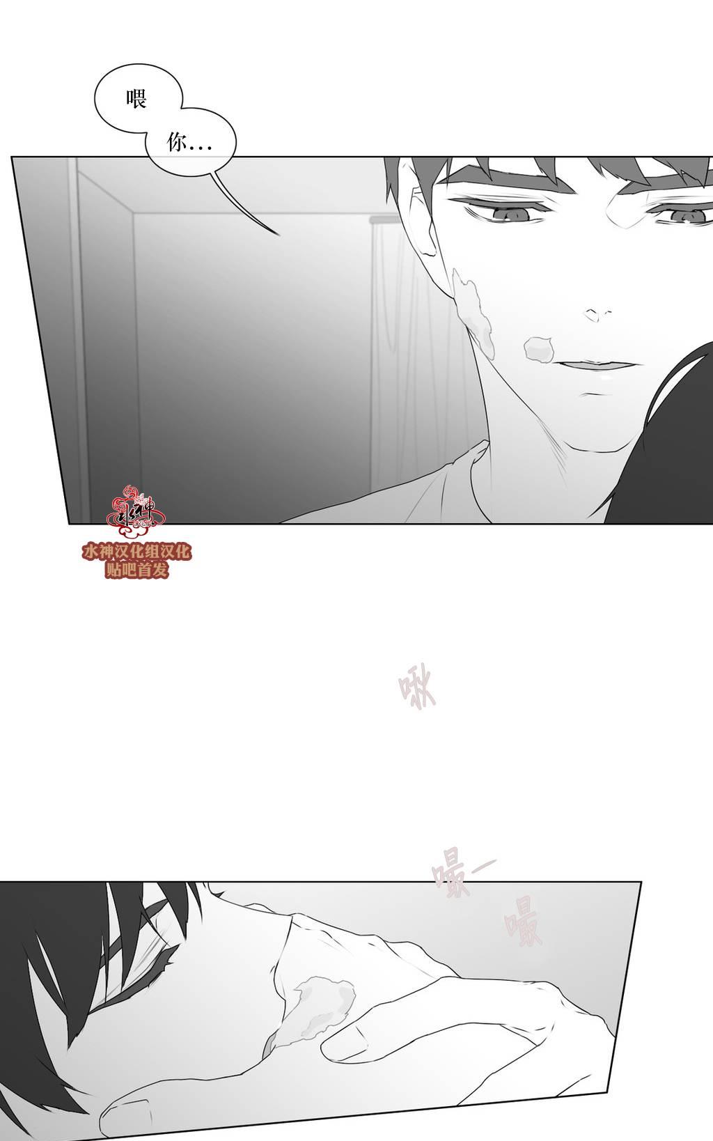 《强忍》漫画最新章节 第60话 免费下拉式在线观看章节第【45】张图片