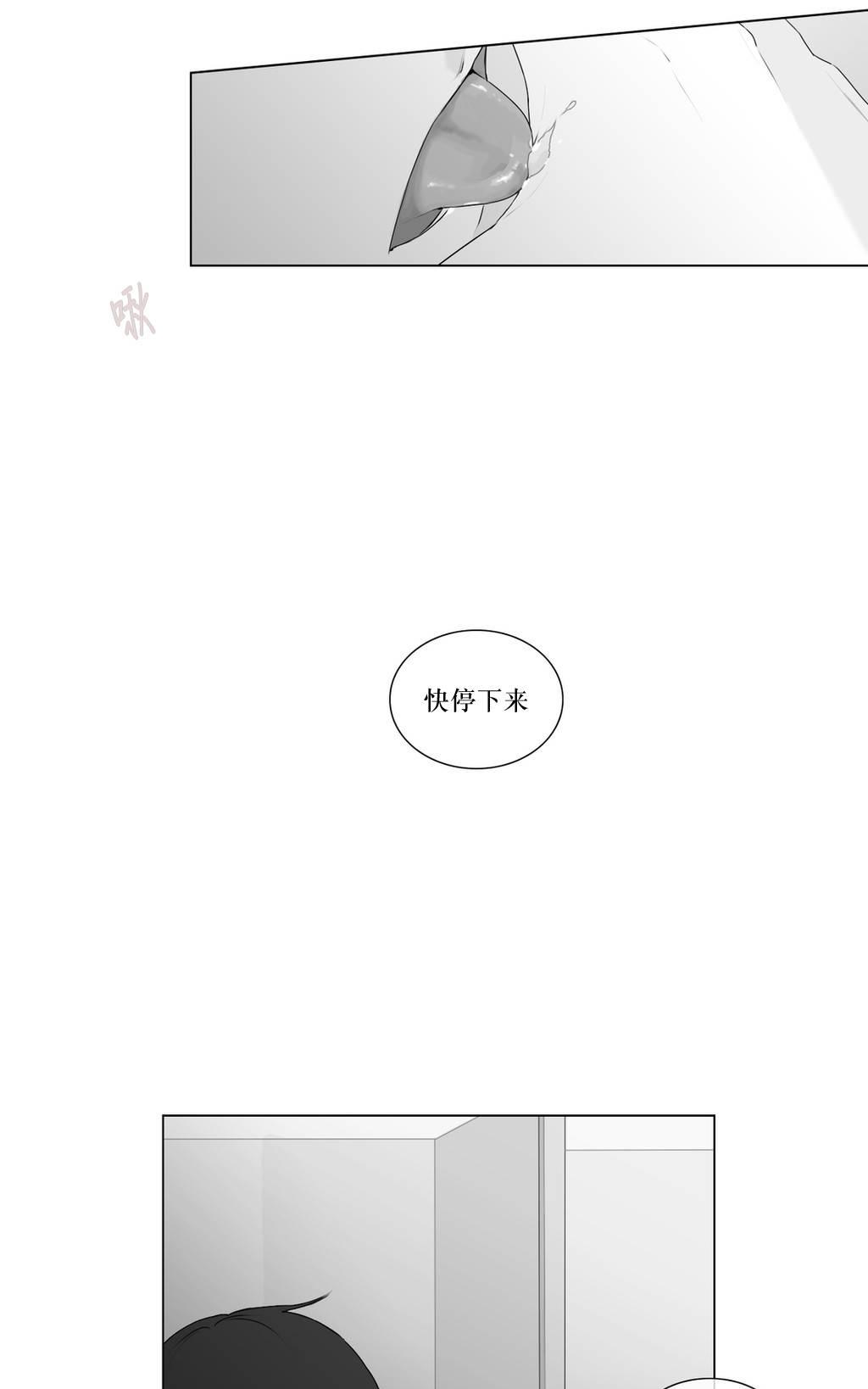 《强忍》漫画最新章节 第60话 免费下拉式在线观看章节第【47】张图片