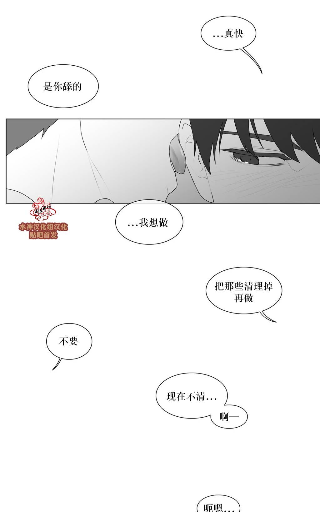 《强忍》漫画最新章节 第60话 免费下拉式在线观看章节第【49】张图片