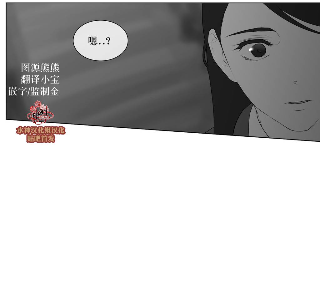 《强忍》漫画最新章节 第60话 免费下拉式在线观看章节第【54】张图片