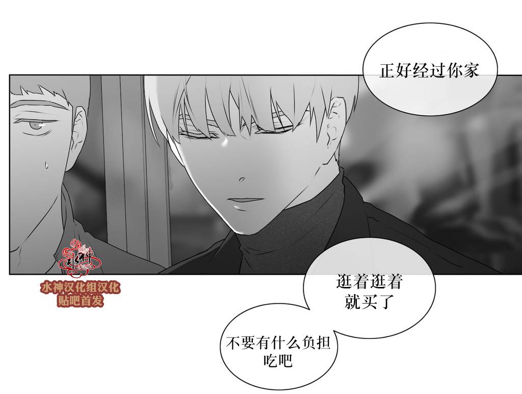 《强忍》漫画最新章节 第60话 免费下拉式在线观看章节第【5】张图片