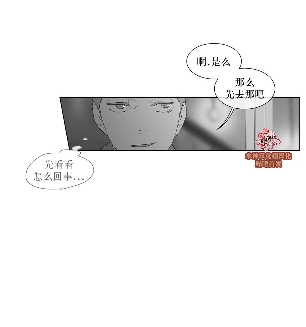 《强忍》漫画最新章节 第60话 免费下拉式在线观看章节第【7】张图片