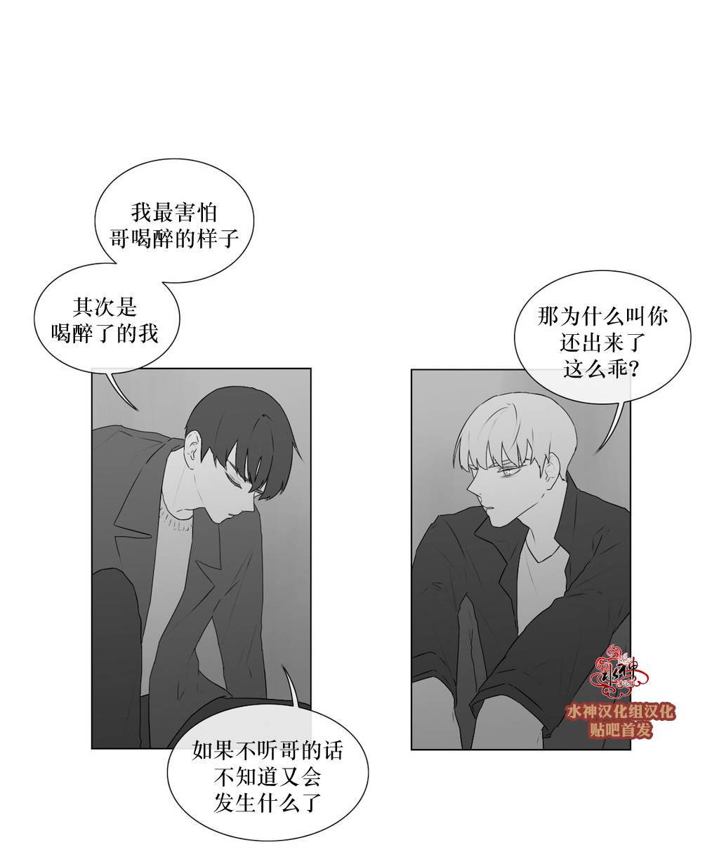 《强忍》漫画最新章节 第59话 免费下拉式在线观看章节第【14】张图片