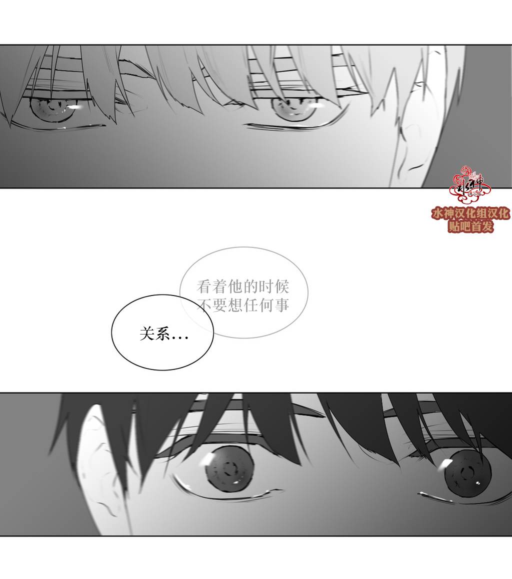 《强忍》漫画最新章节 第59话 免费下拉式在线观看章节第【22】张图片