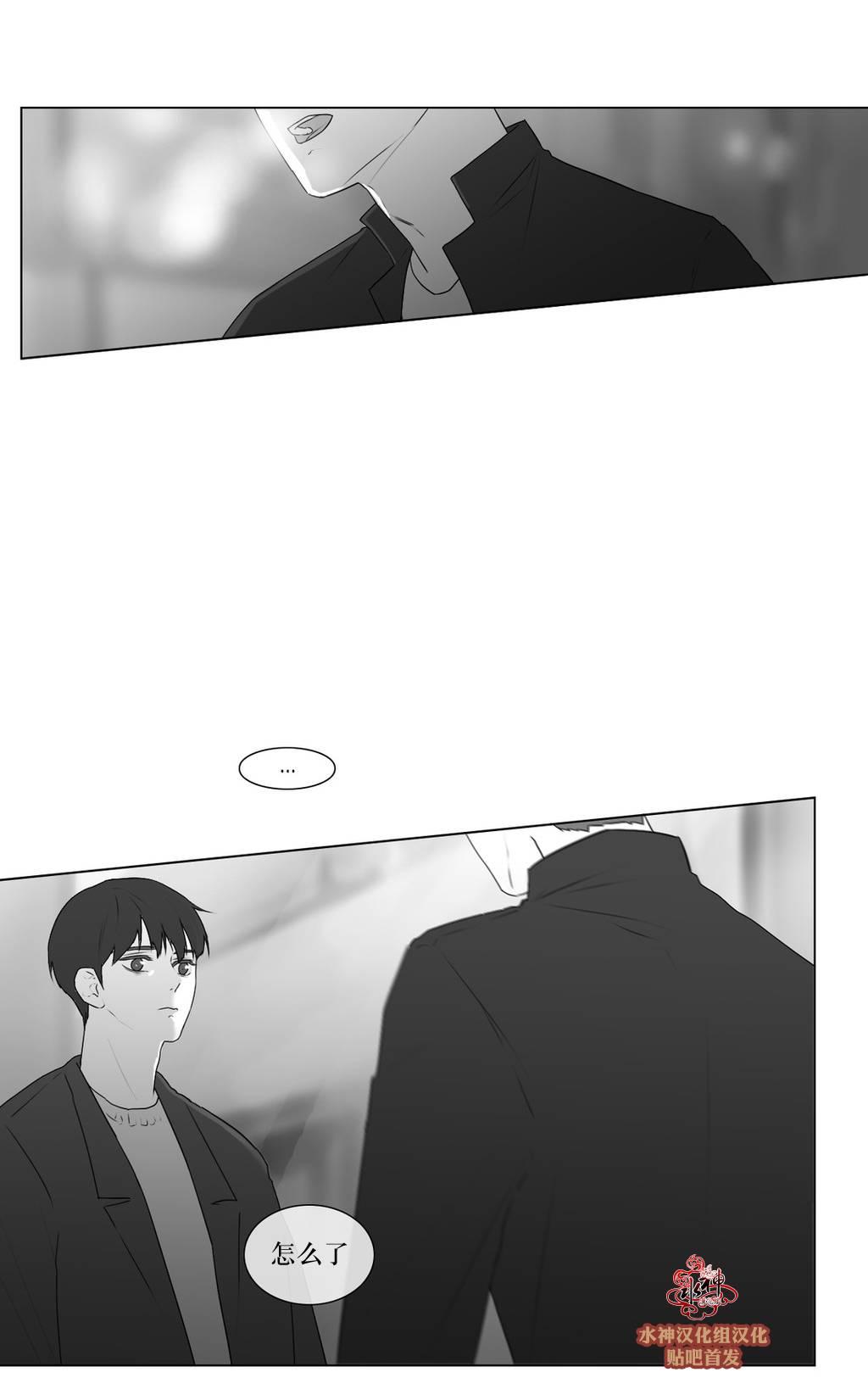 《强忍》漫画最新章节 第59话 免费下拉式在线观看章节第【27】张图片