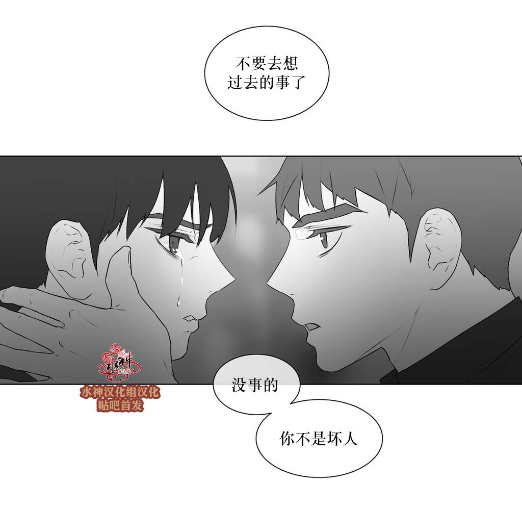 《强忍》漫画最新章节 第59话 免费下拉式在线观看章节第【32】张图片