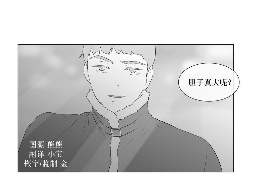 《强忍》漫画最新章节 第59话 免费下拉式在线观看章节第【37】张图片