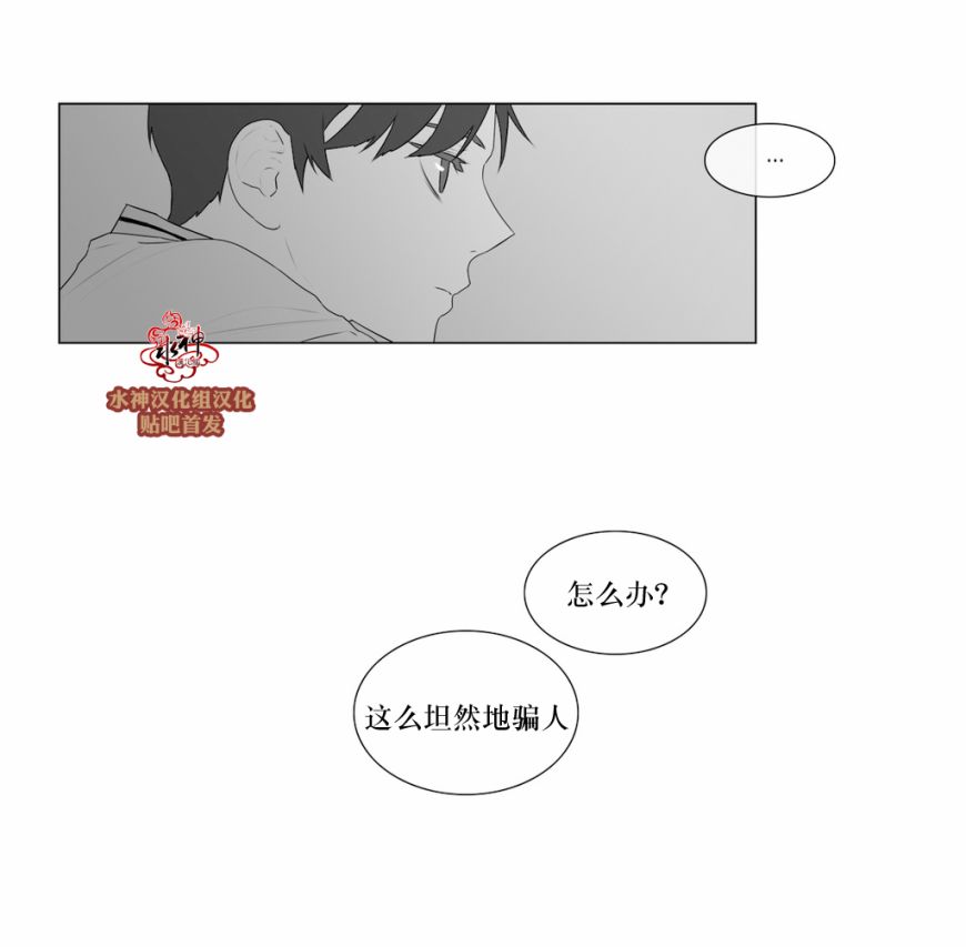 《强忍》漫画最新章节 第58话 免费下拉式在线观看章节第【10】张图片