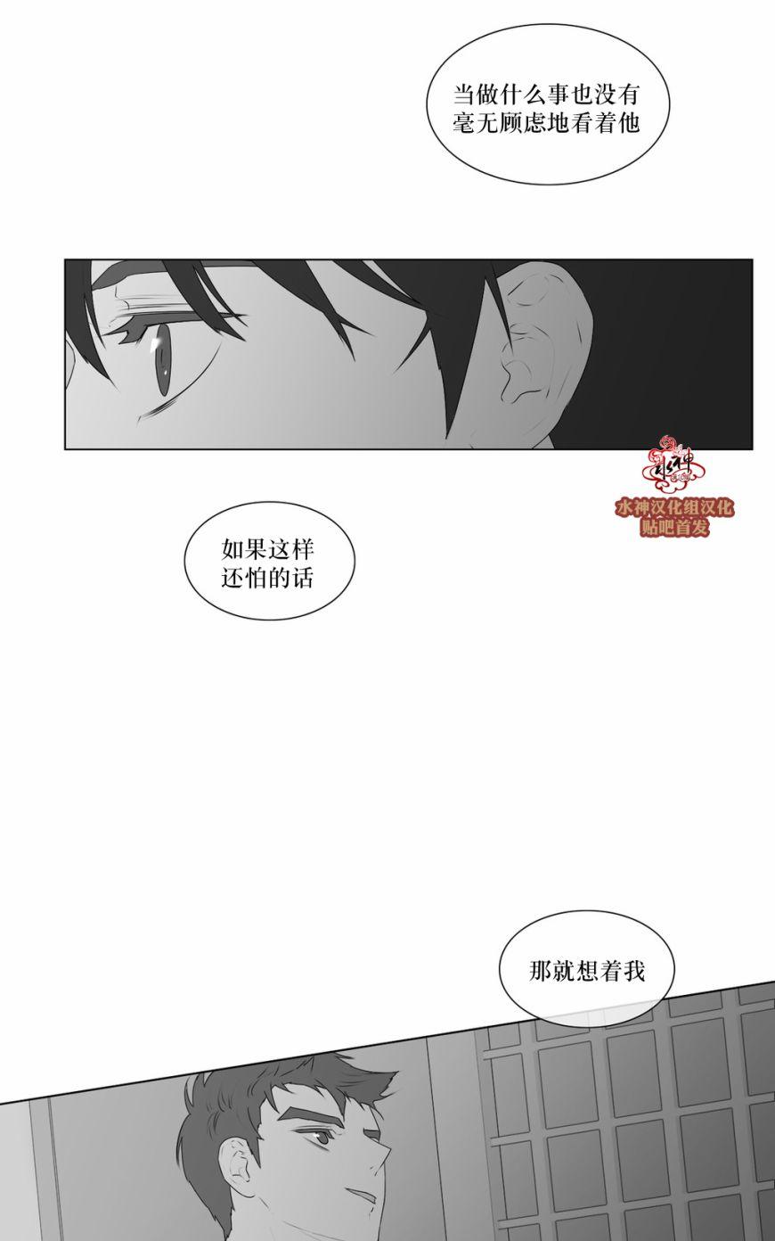 《强忍》漫画最新章节 第58话 免费下拉式在线观看章节第【13】张图片