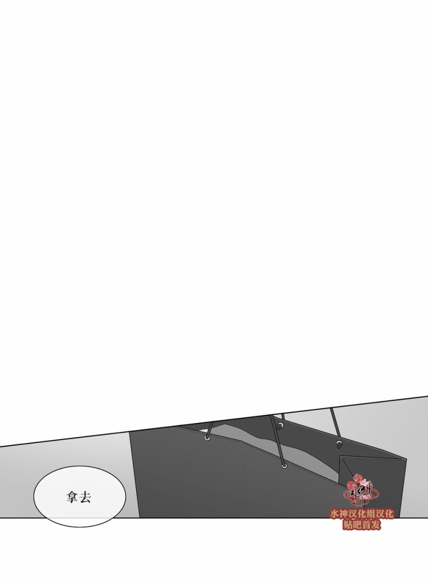 《强忍》漫画最新章节 第58话 免费下拉式在线观看章节第【17】张图片