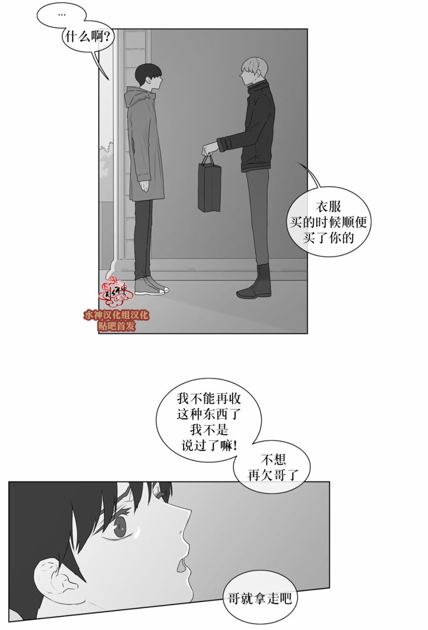 《强忍》漫画最新章节 第58话 免费下拉式在线观看章节第【18】张图片