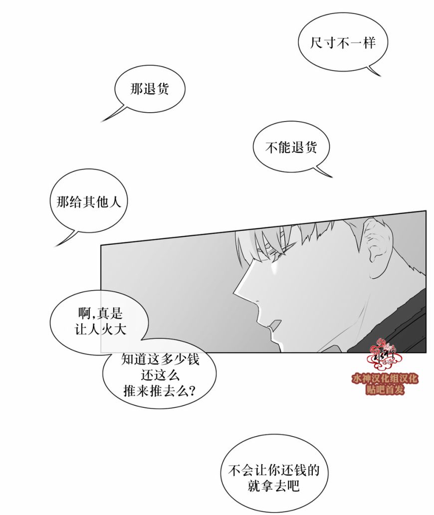 《强忍》漫画最新章节 第58话 免费下拉式在线观看章节第【19】张图片