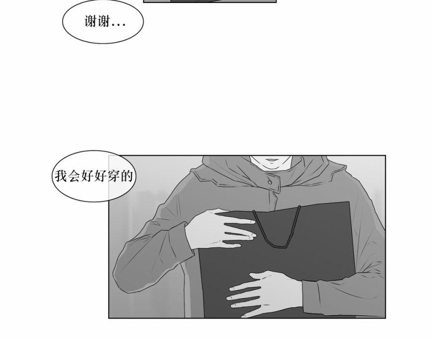 《强忍》漫画最新章节 第58话 免费下拉式在线观看章节第【25】张图片