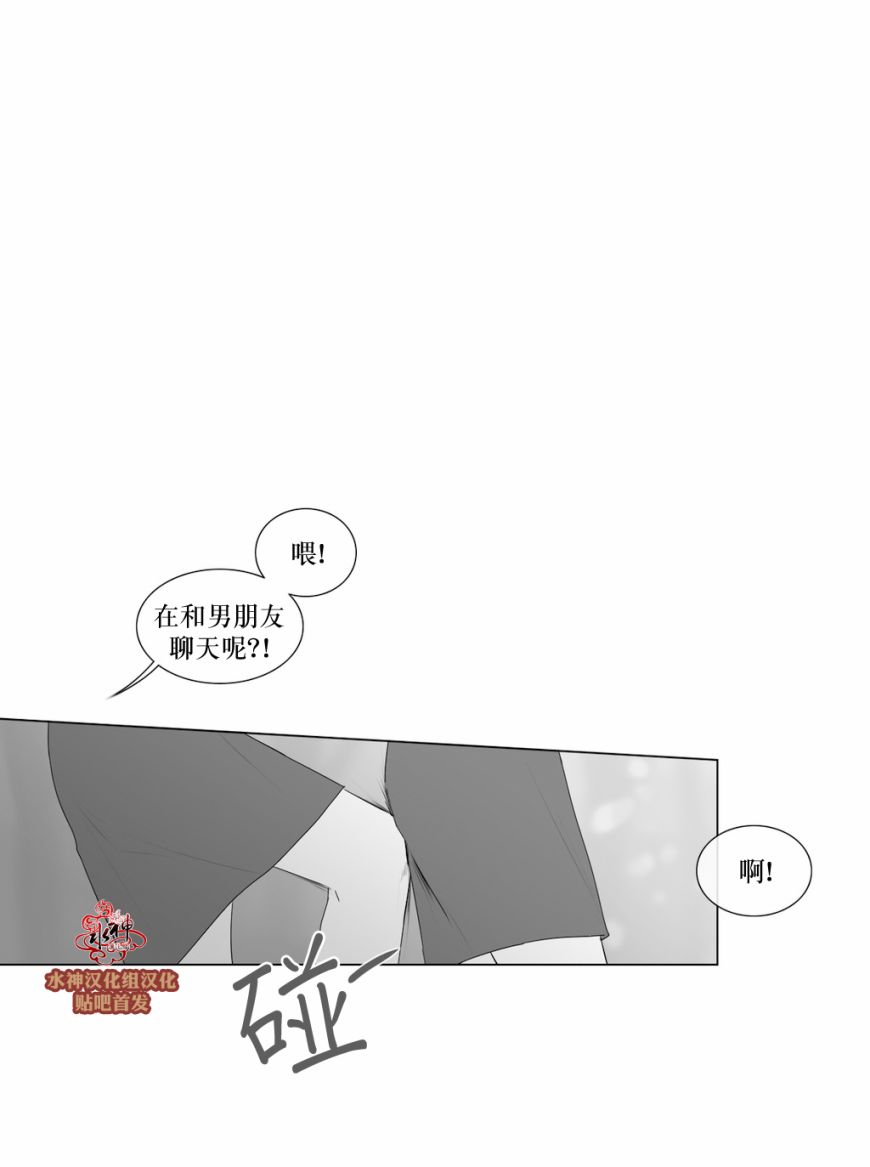 《强忍》漫画最新章节 第58话 免费下拉式在线观看章节第【30】张图片