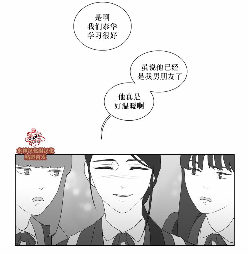 《强忍》漫画最新章节 第58话 免费下拉式在线观看章节第【34】张图片