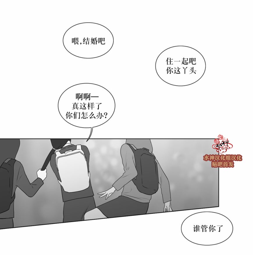 《强忍》漫画最新章节 第58话 免费下拉式在线观看章节第【35】张图片